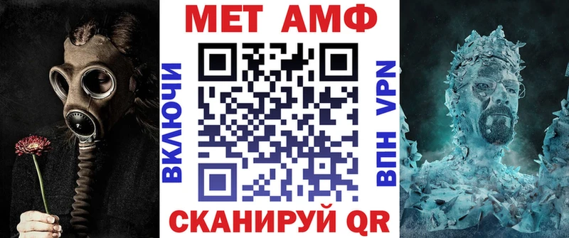 Амфетамин Premium  Алексеевка 