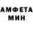 Метамфетамин мет Andrey Belyanovskiy