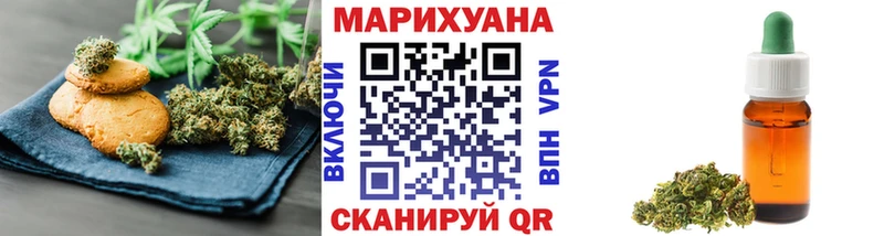 Canna-Cookies конопля даркнет формула Алексеевка blacksprut вход