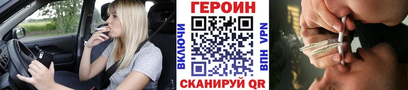 Героин VHQ  блэк спрут ONION  Алексеевка  закладки 
