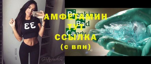 метамфетамин Медногорск
