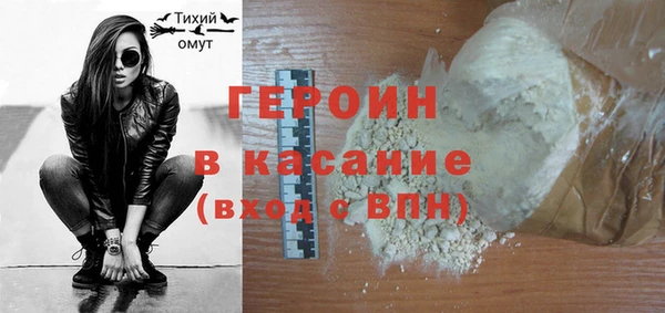 метамфетамин Медногорск