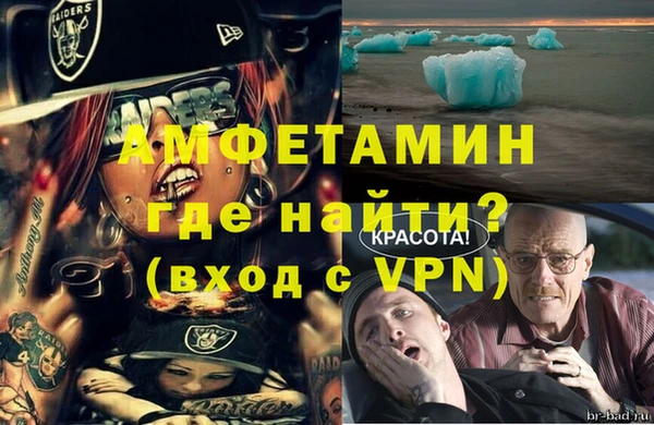 метамфетамин Медногорск