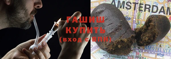 метамфетамин Медногорск