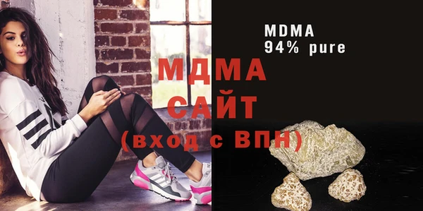 стафф Алзамай