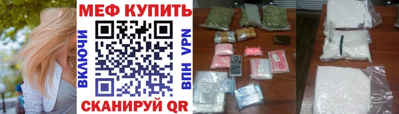 МЯУ-МЯУ мяу мяу  где можно купить   Алексеевка 