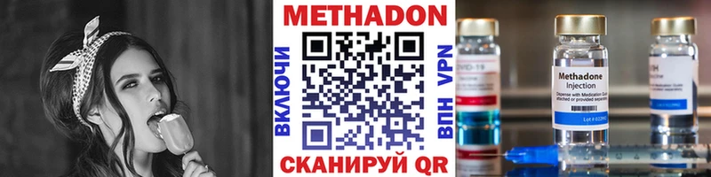 закладки  Алексеевка  МЕТАДОН белоснежный 