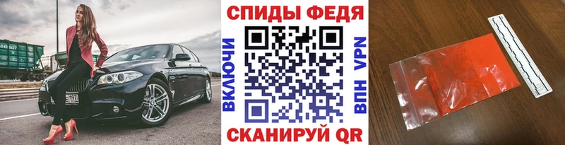 Первитин пудра  Алексеевка 