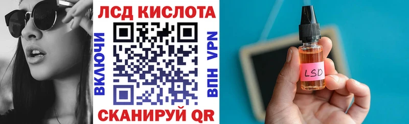 закладка Алексеевка Наркотические марки 1,8мг