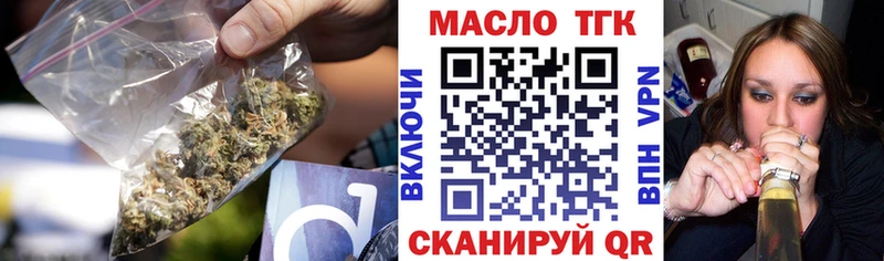 Дистиллят ТГК THC oil  Алексеевка 